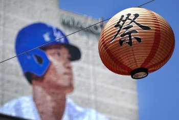 Baseball's Effect on Japan-United States Relations